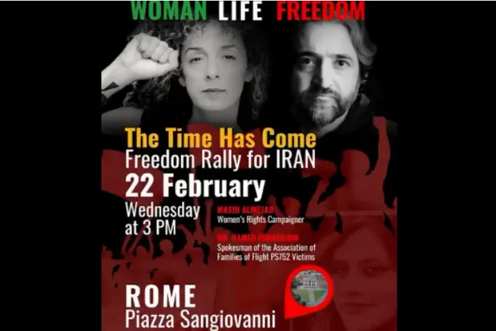 فراخوان حامد اسماعیلیون برای تجمع اعتراضی در روز ۲۲ فوریه در رم